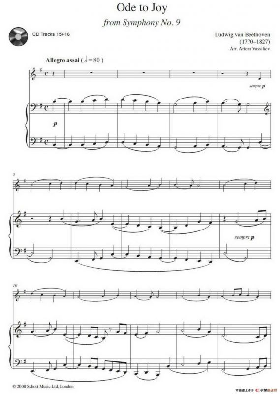 欢乐颂（小号独奏+钢琴伴奏谱）