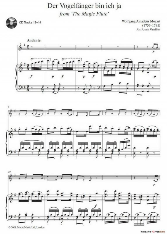 我是一个快乐的捕鸟人（小号独奏+钢琴伴奏谱）