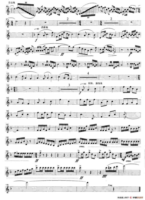 降E宫调小号协奏曲