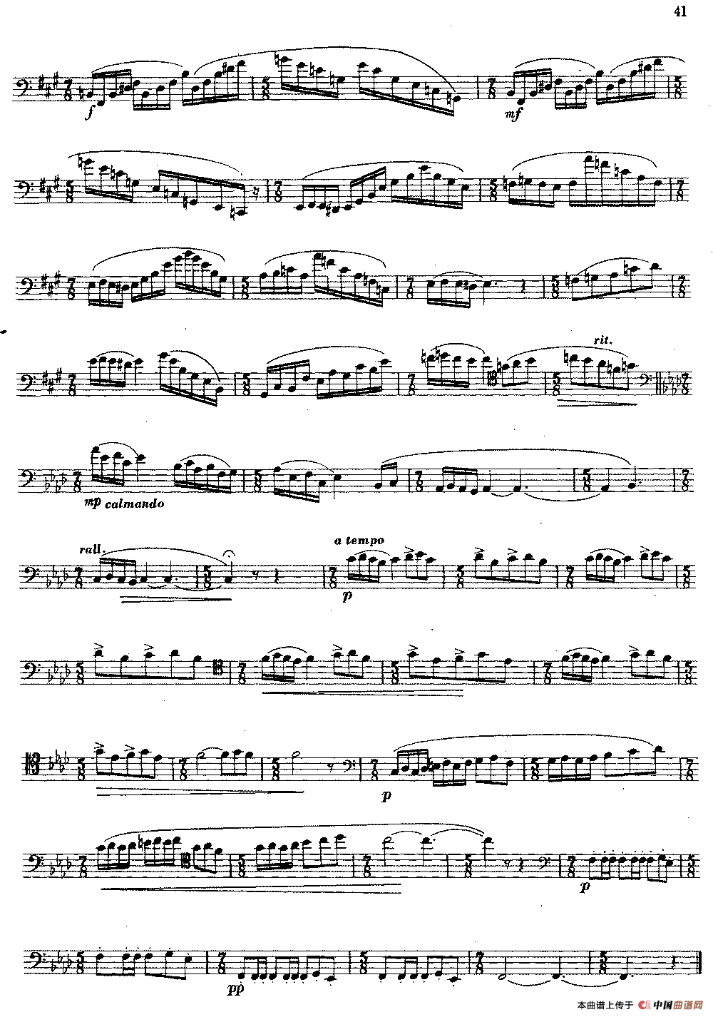 大管高级练习曲 第二部分 节奏练习（6）