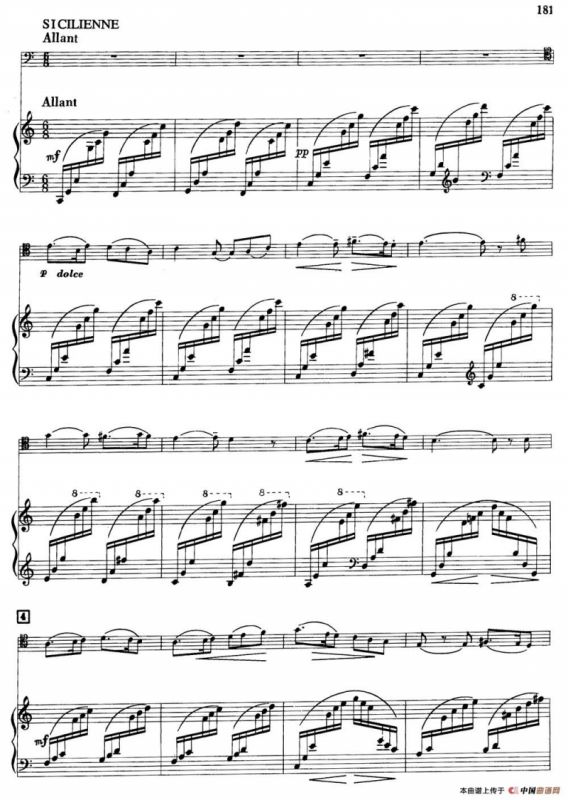 宣叙调、西西里舞曲和回旋曲（大管+钢琴伴奏）