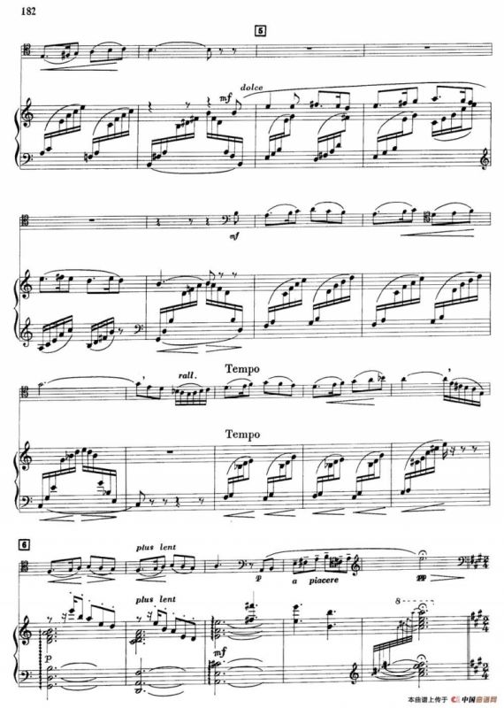 宣叙调、西西里舞曲和回旋曲（大管+钢琴伴奏）