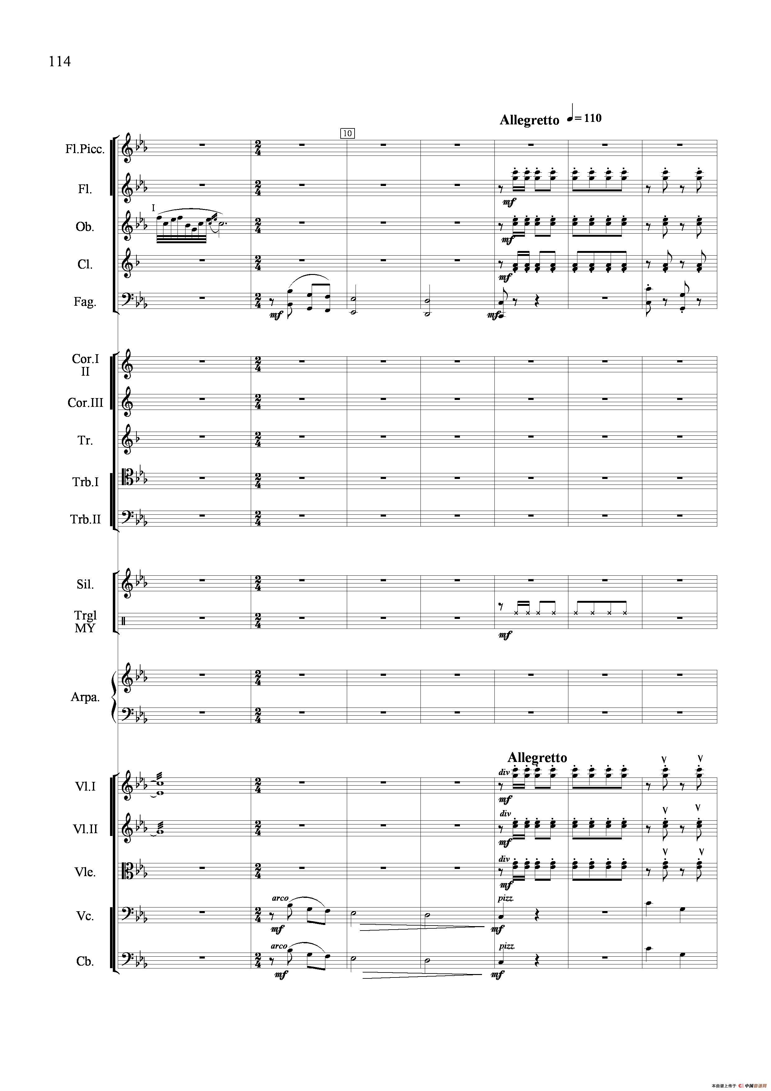 小八路勇闯封锁线（管弦乐合奏）