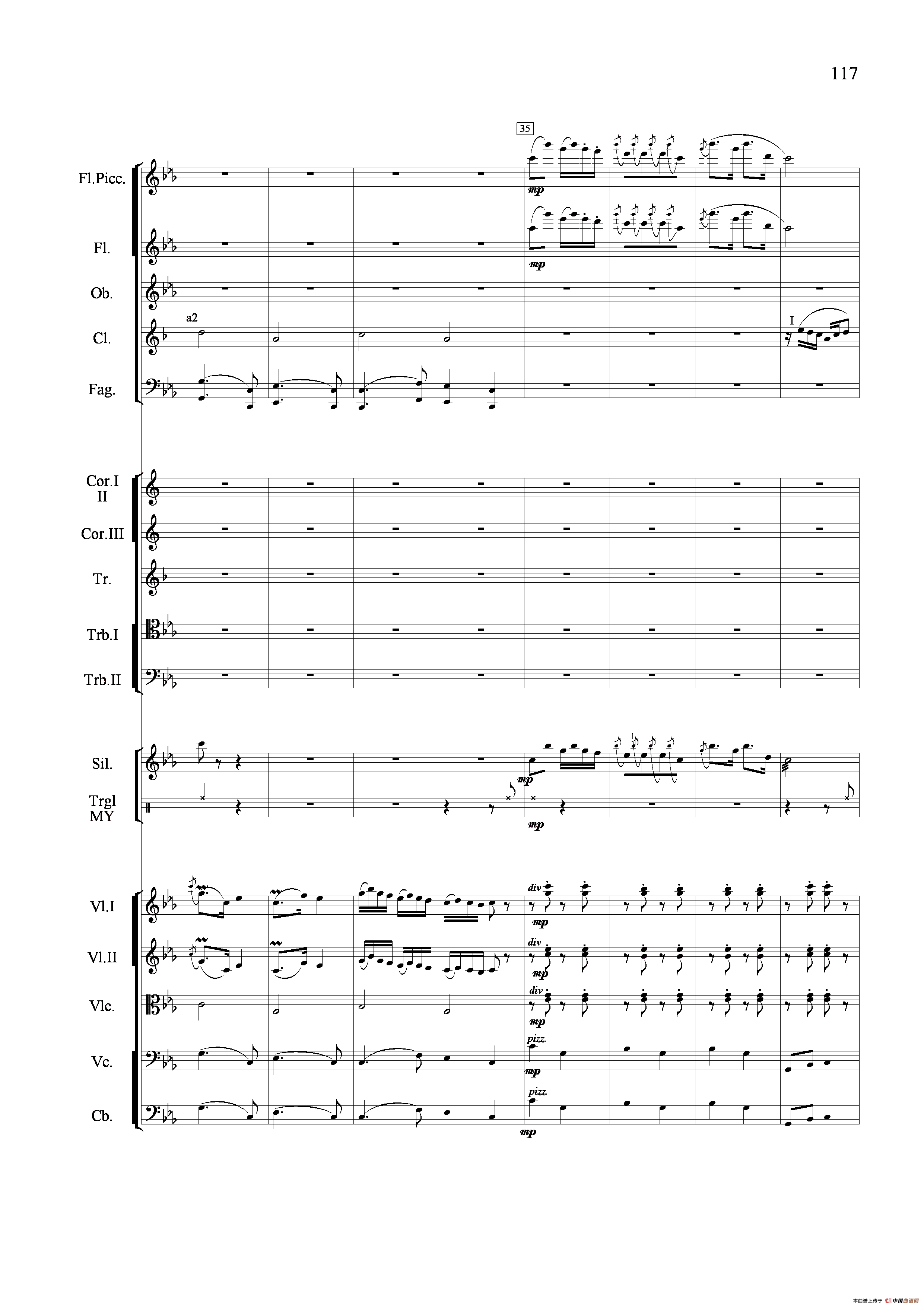 小八路勇闯封锁线（管弦乐合奏）