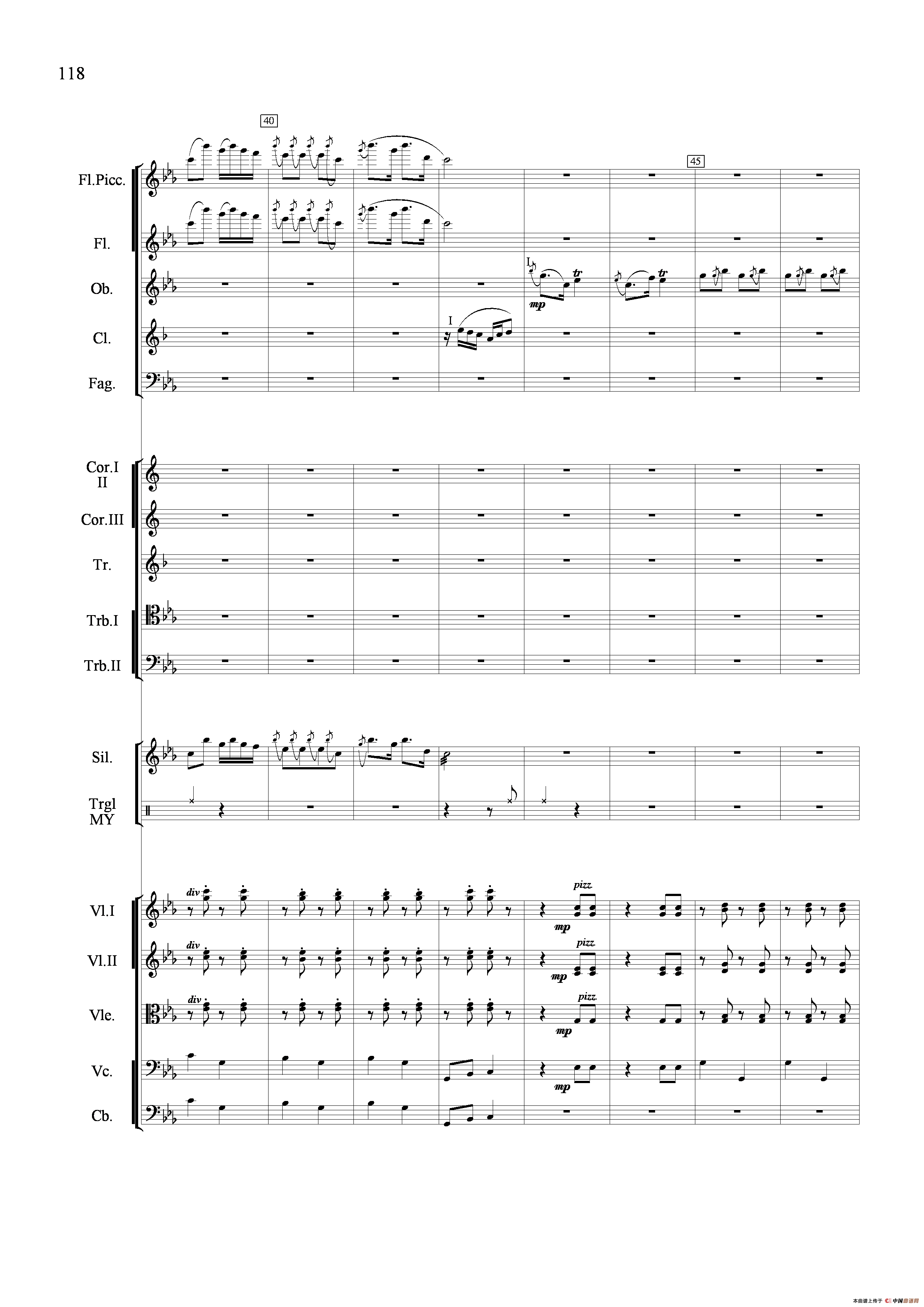 小八路勇闯封锁线（管弦乐合奏）