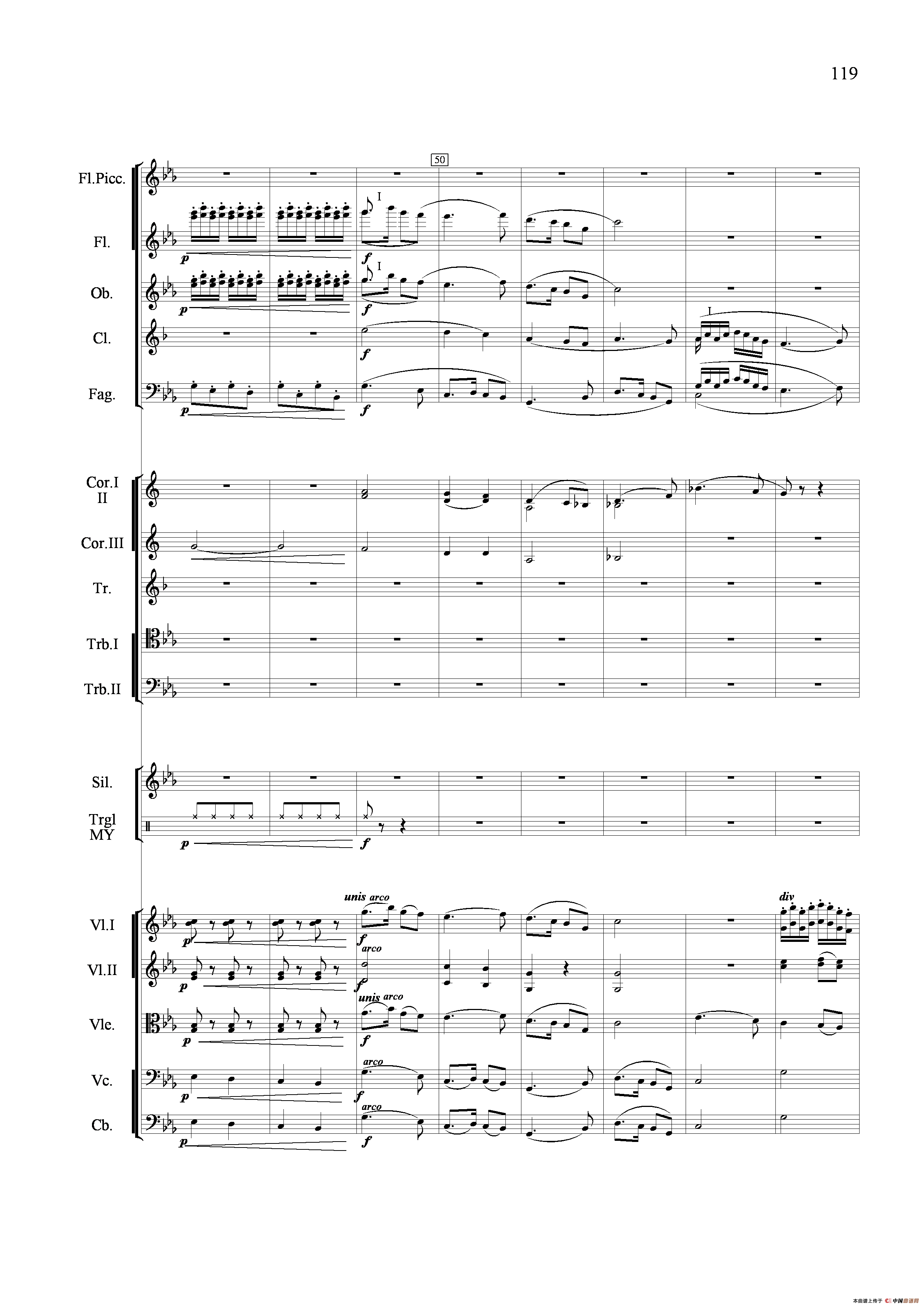 小八路勇闯封锁线（管弦乐合奏）