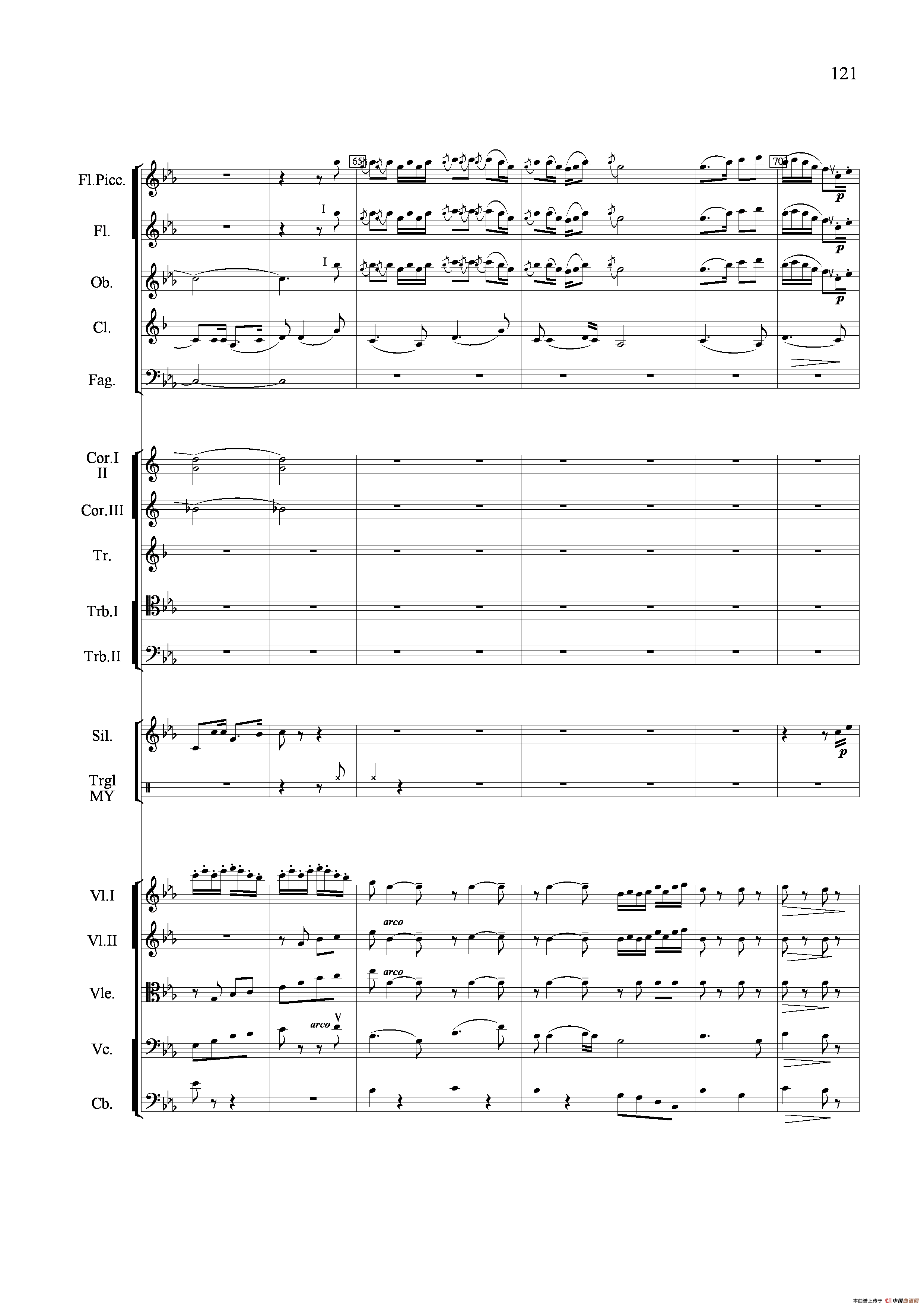 小八路勇闯封锁线（管弦乐合奏）