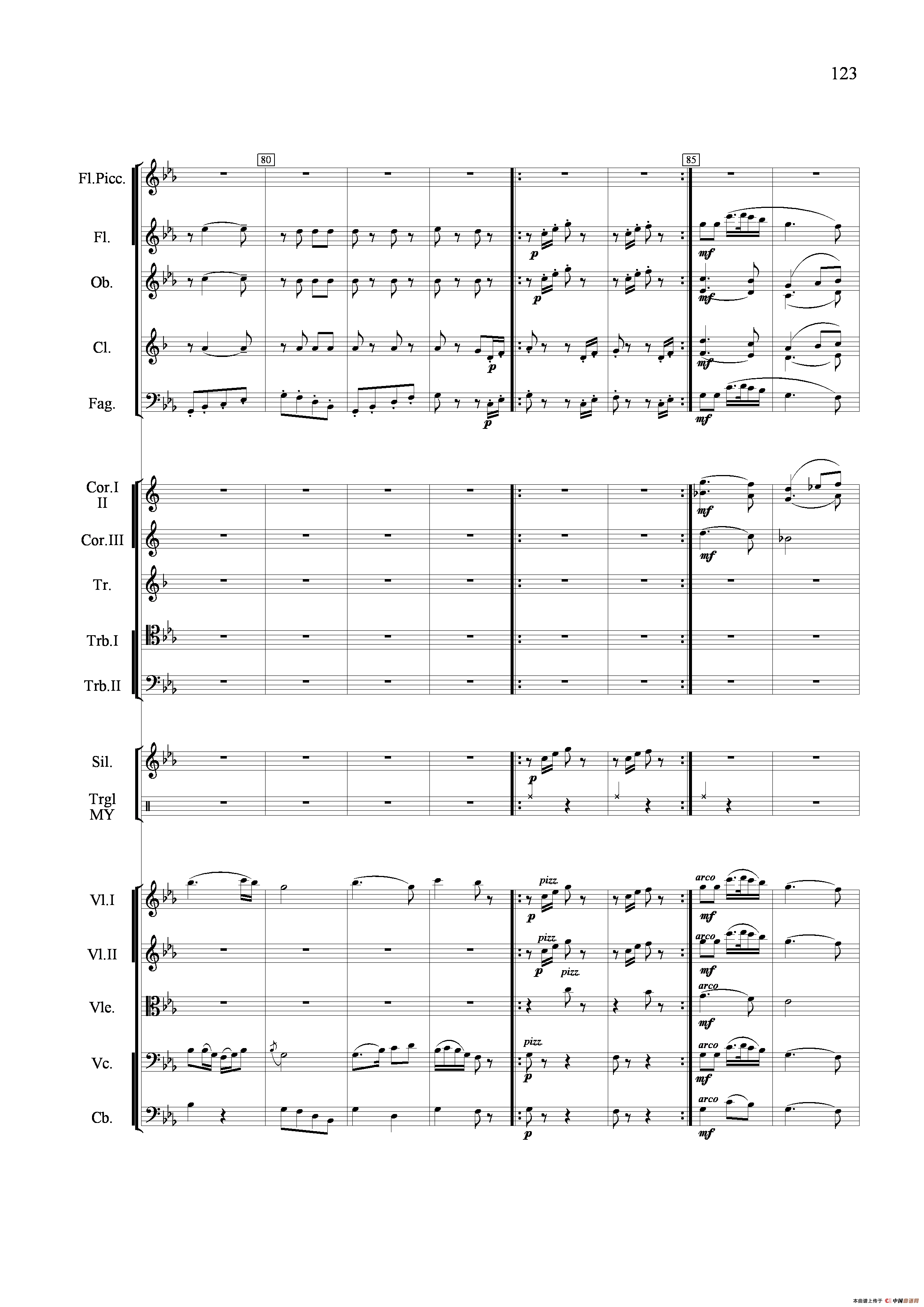 小八路勇闯封锁线（管弦乐合奏）