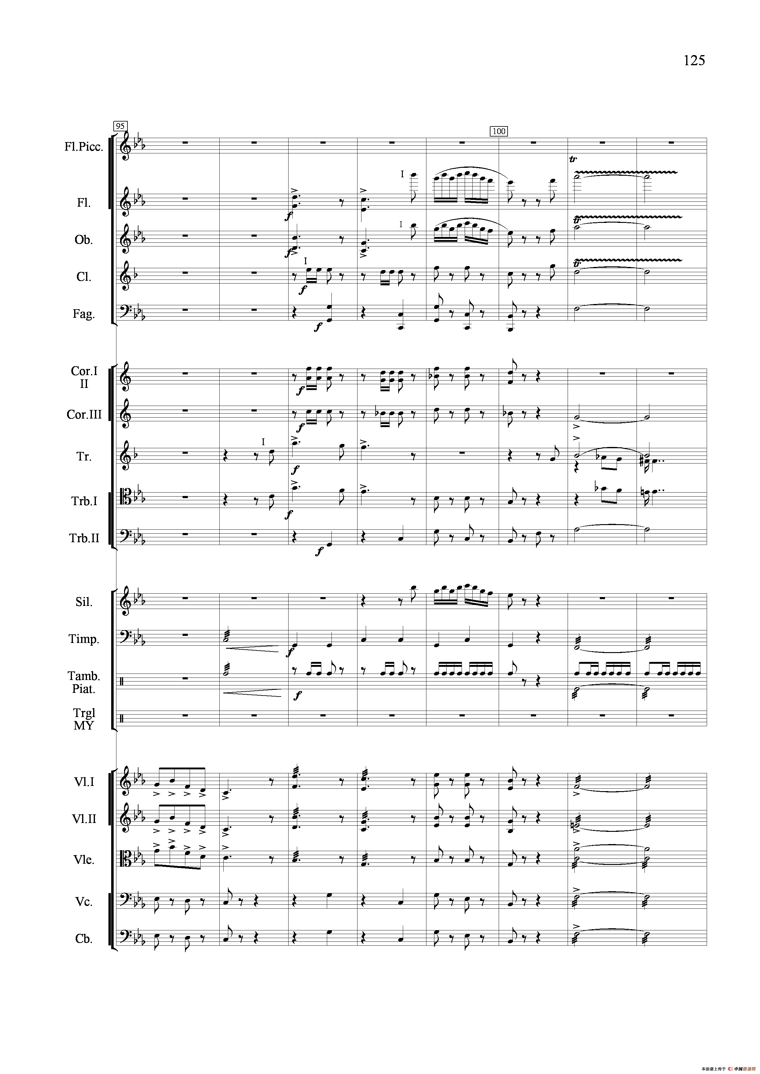 小八路勇闯封锁线（管弦乐合奏）