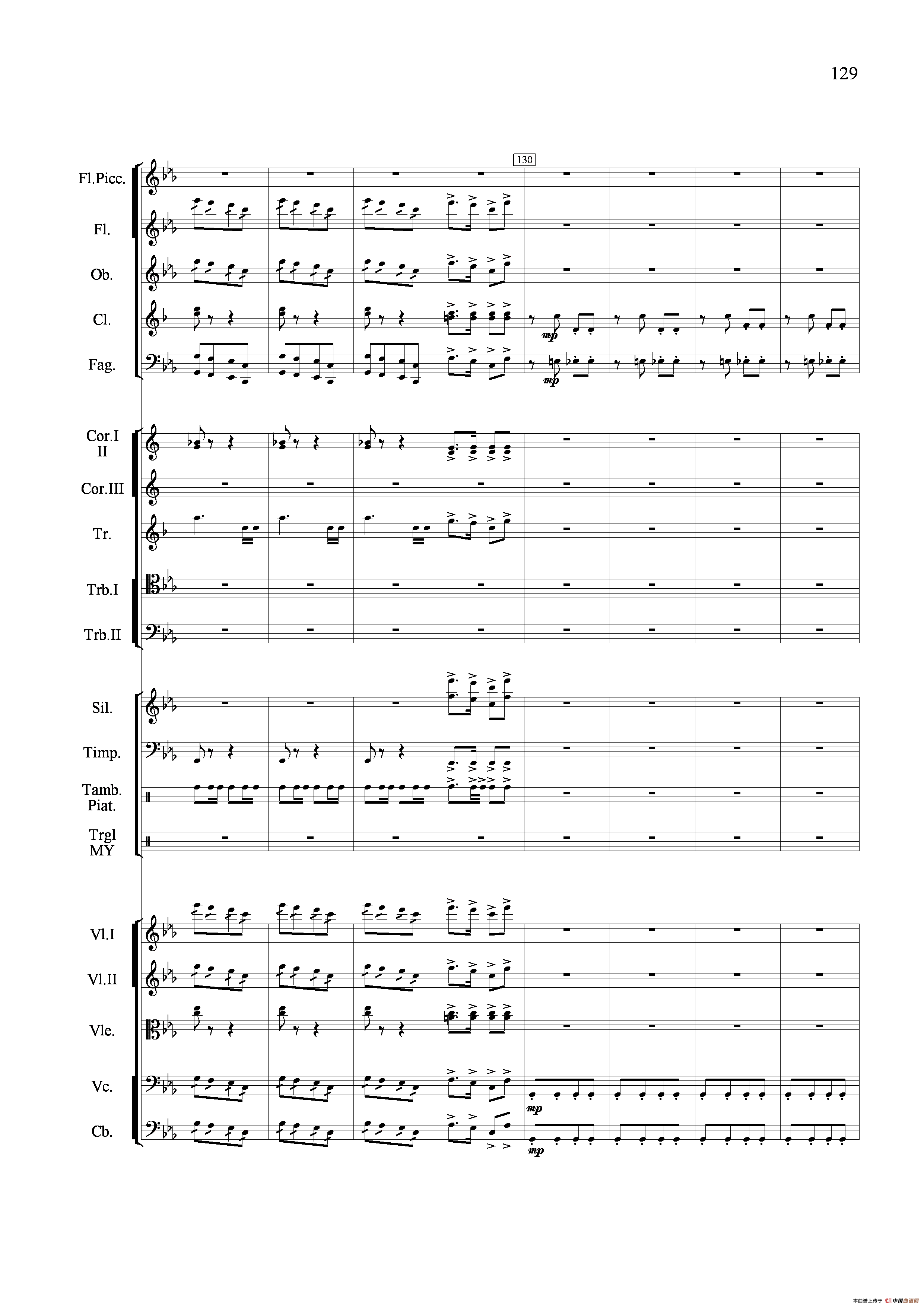 小八路勇闯封锁线（管弦乐合奏）