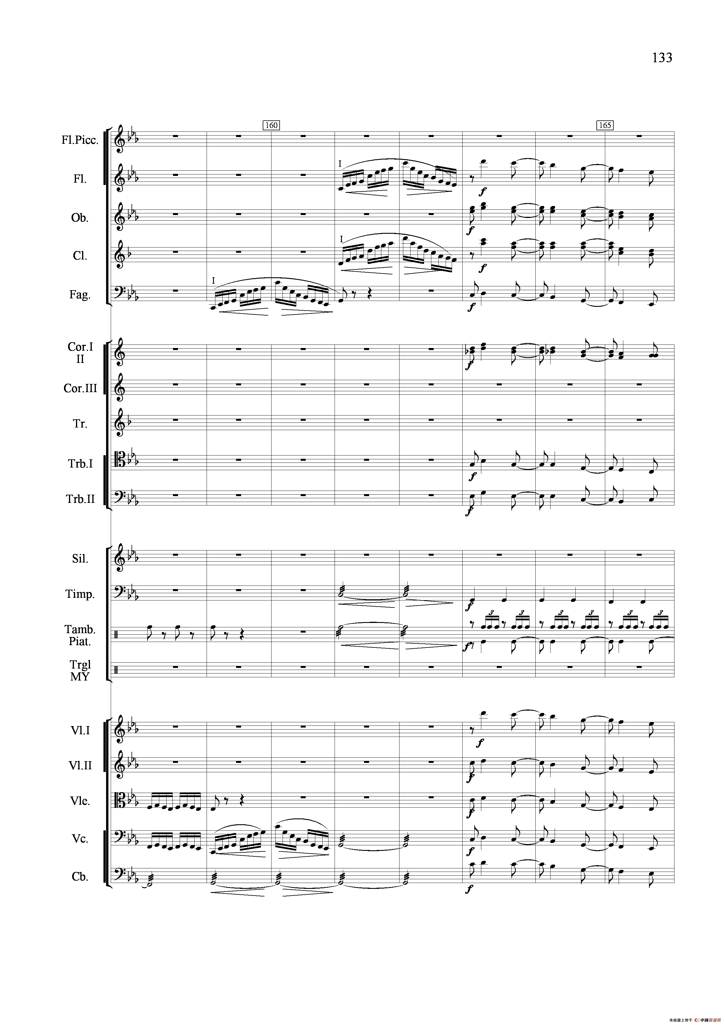 小八路勇闯封锁线（管弦乐合奏）