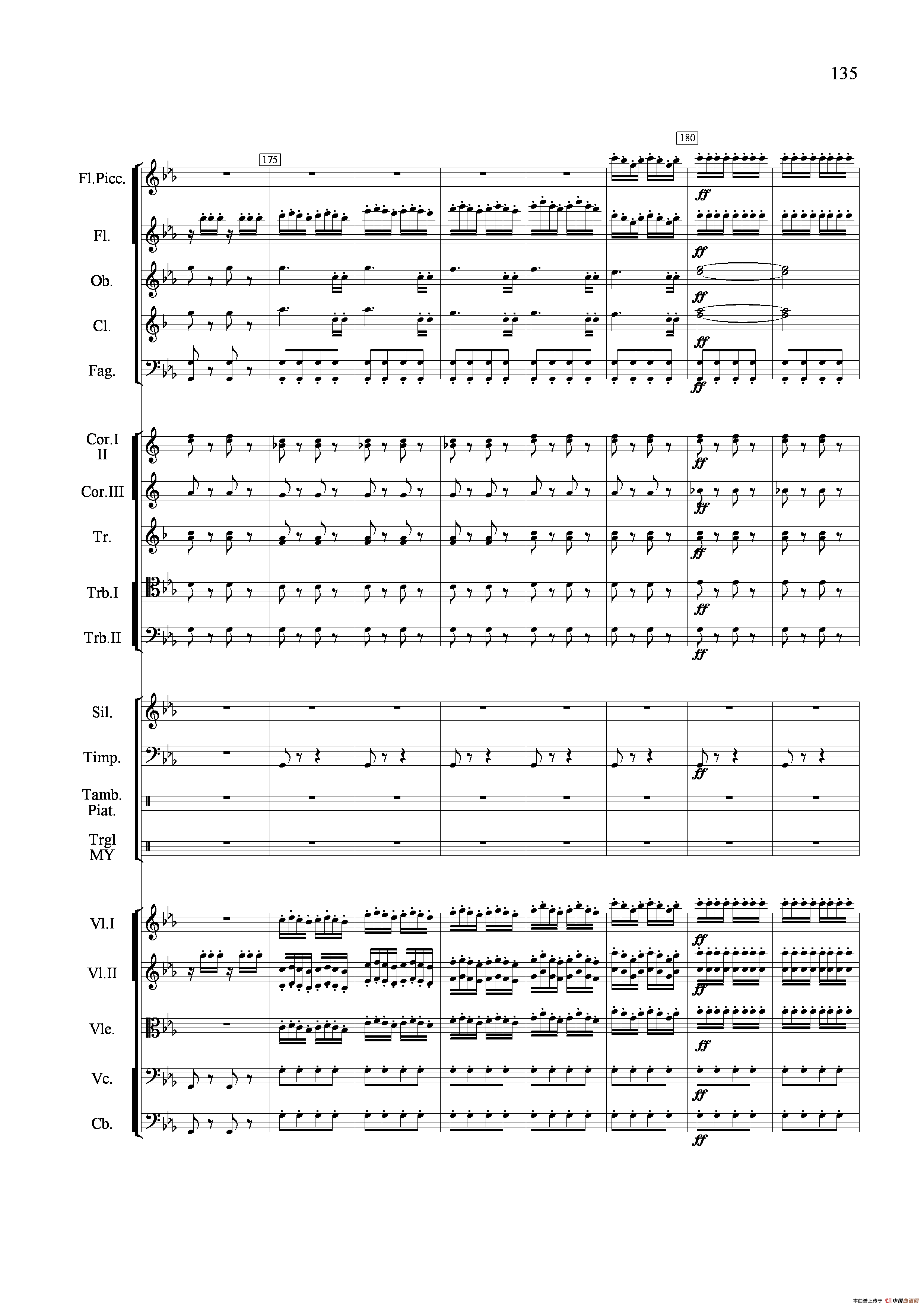 小八路勇闯封锁线（管弦乐合奏）