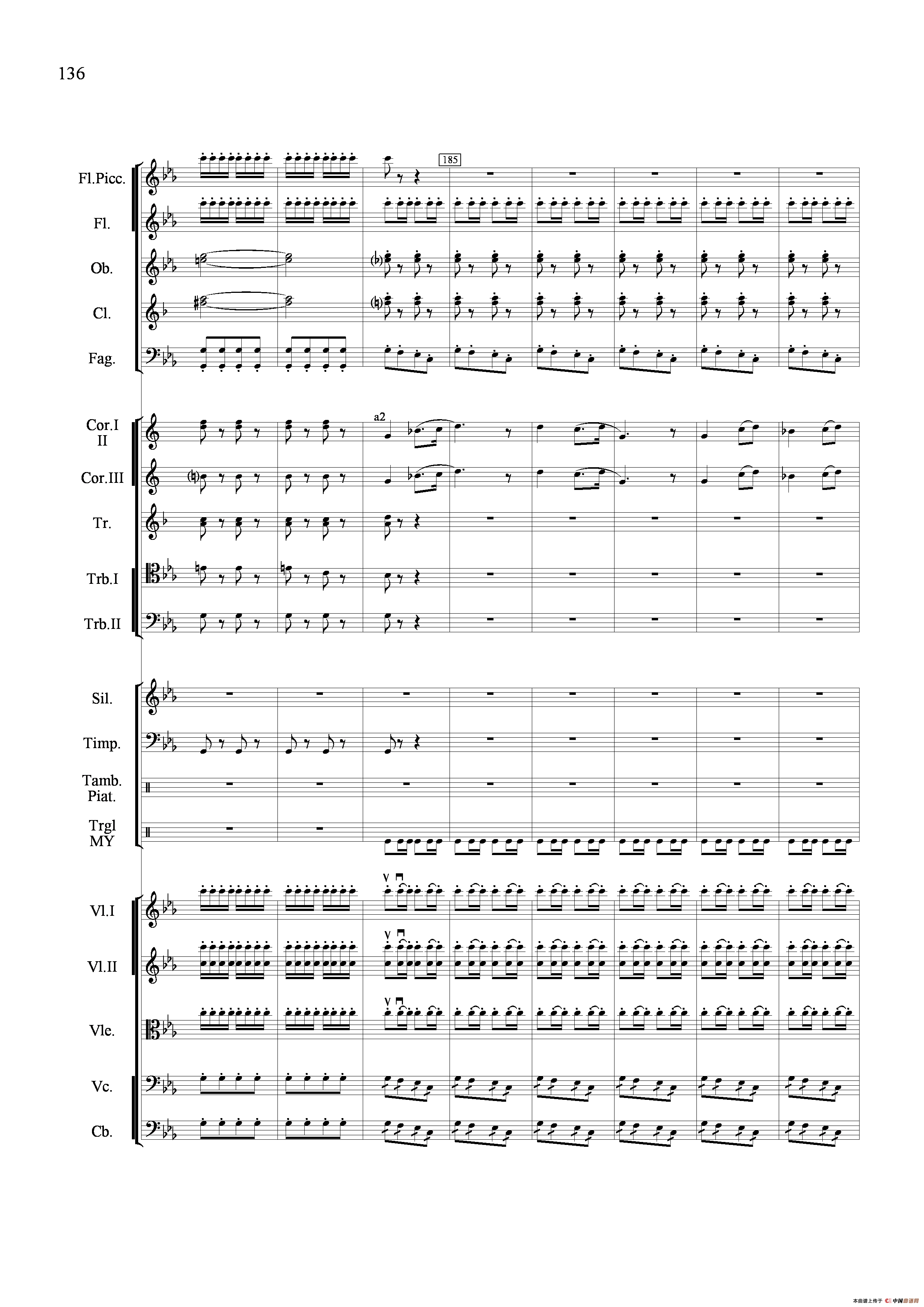 小八路勇闯封锁线（管弦乐合奏）