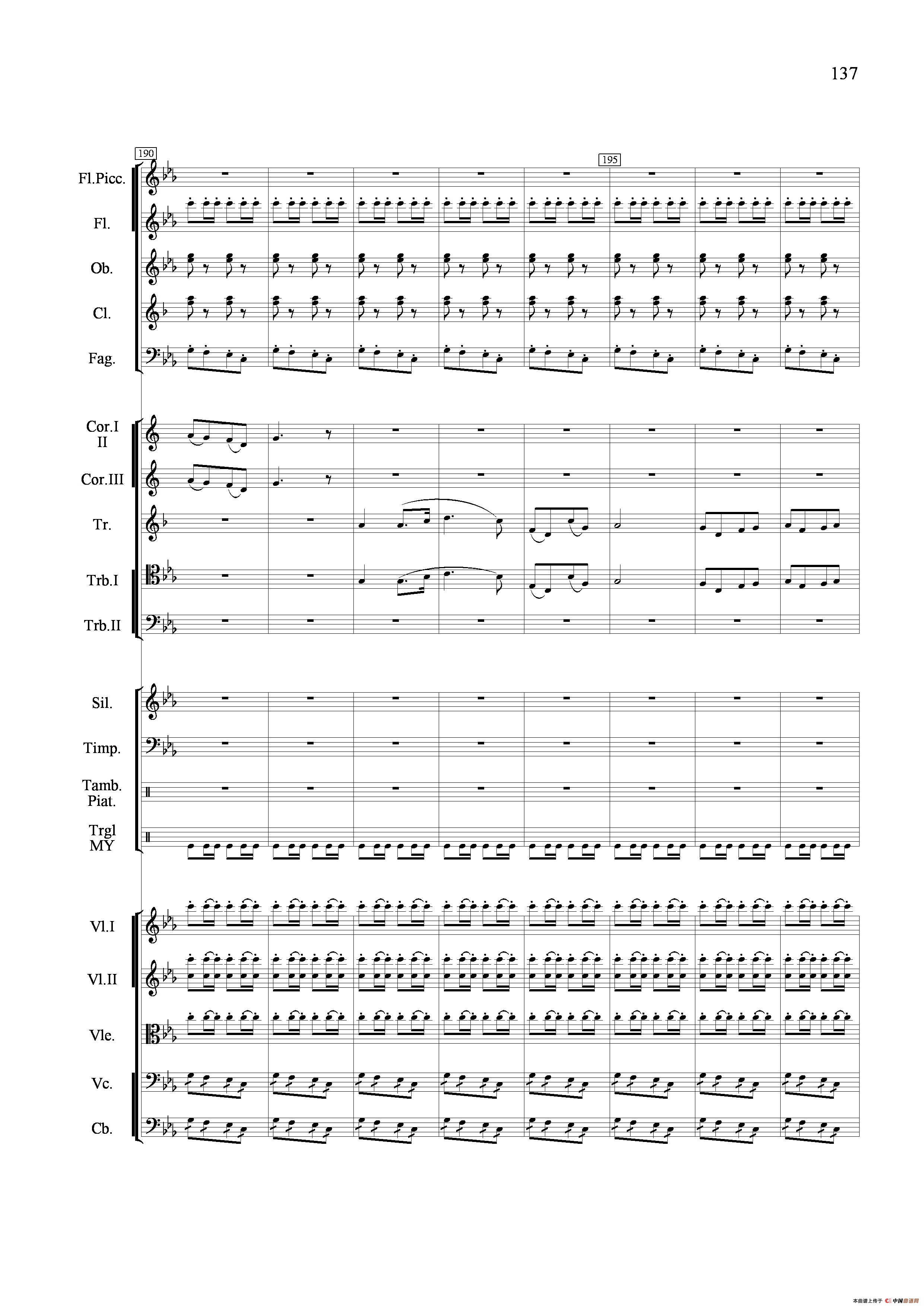 小八路勇闯封锁线（管弦乐合奏）