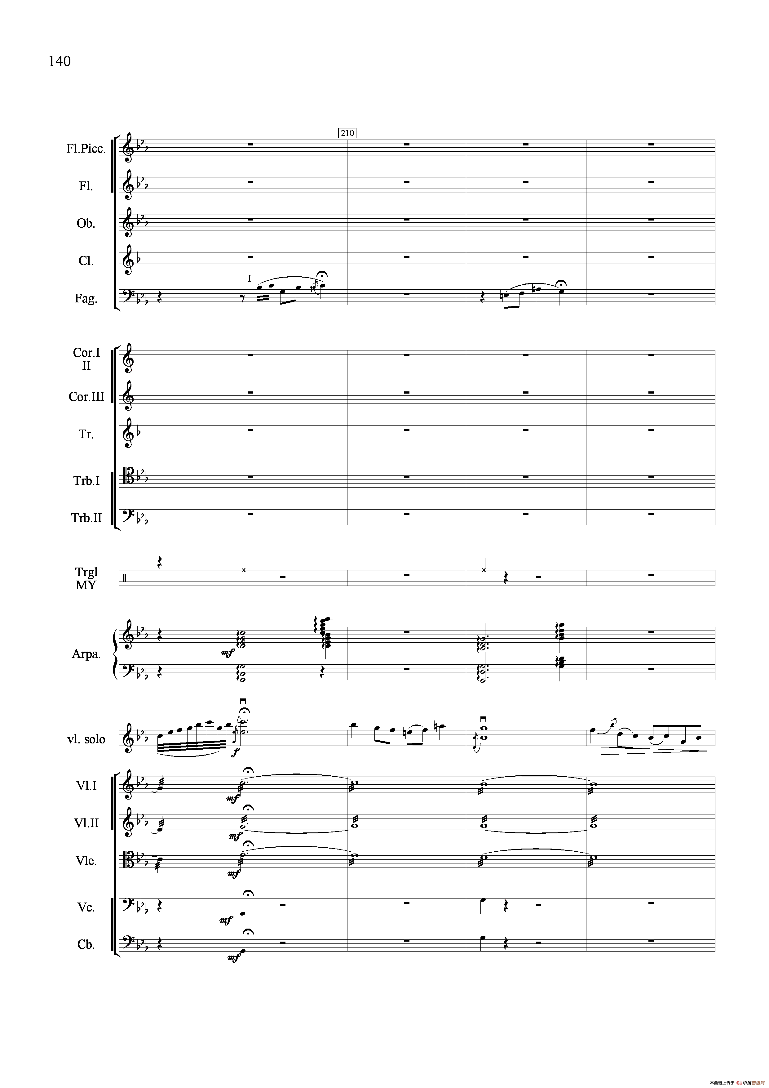 小八路勇闯封锁线（管弦乐合奏）