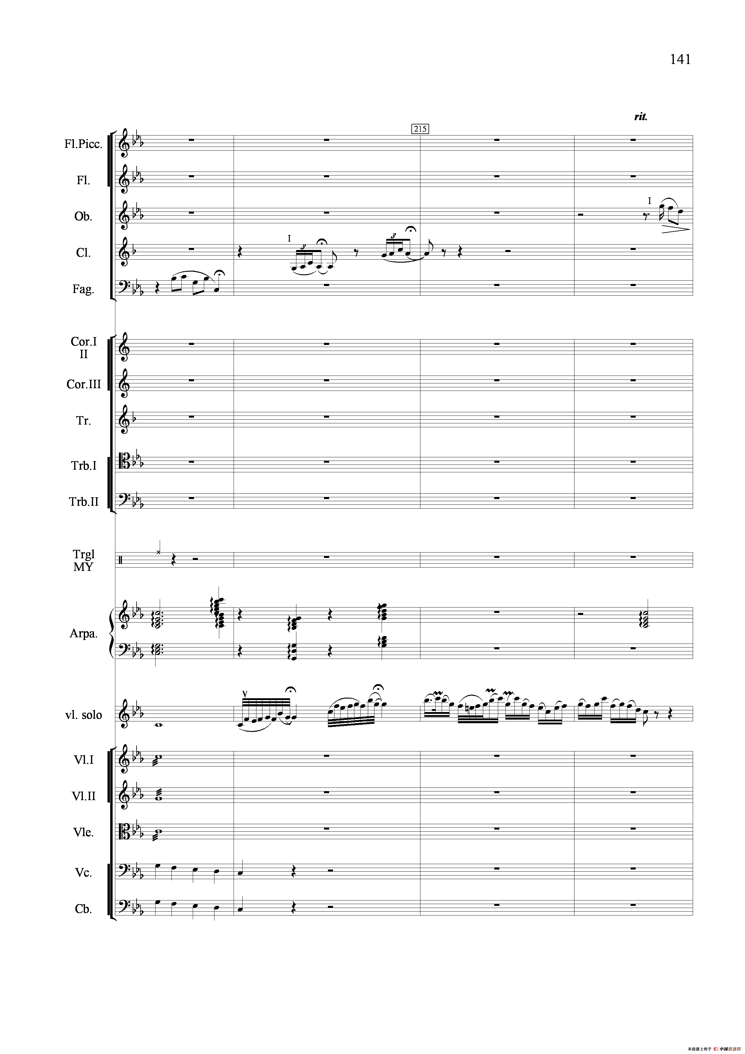 小八路勇闯封锁线（管弦乐合奏）