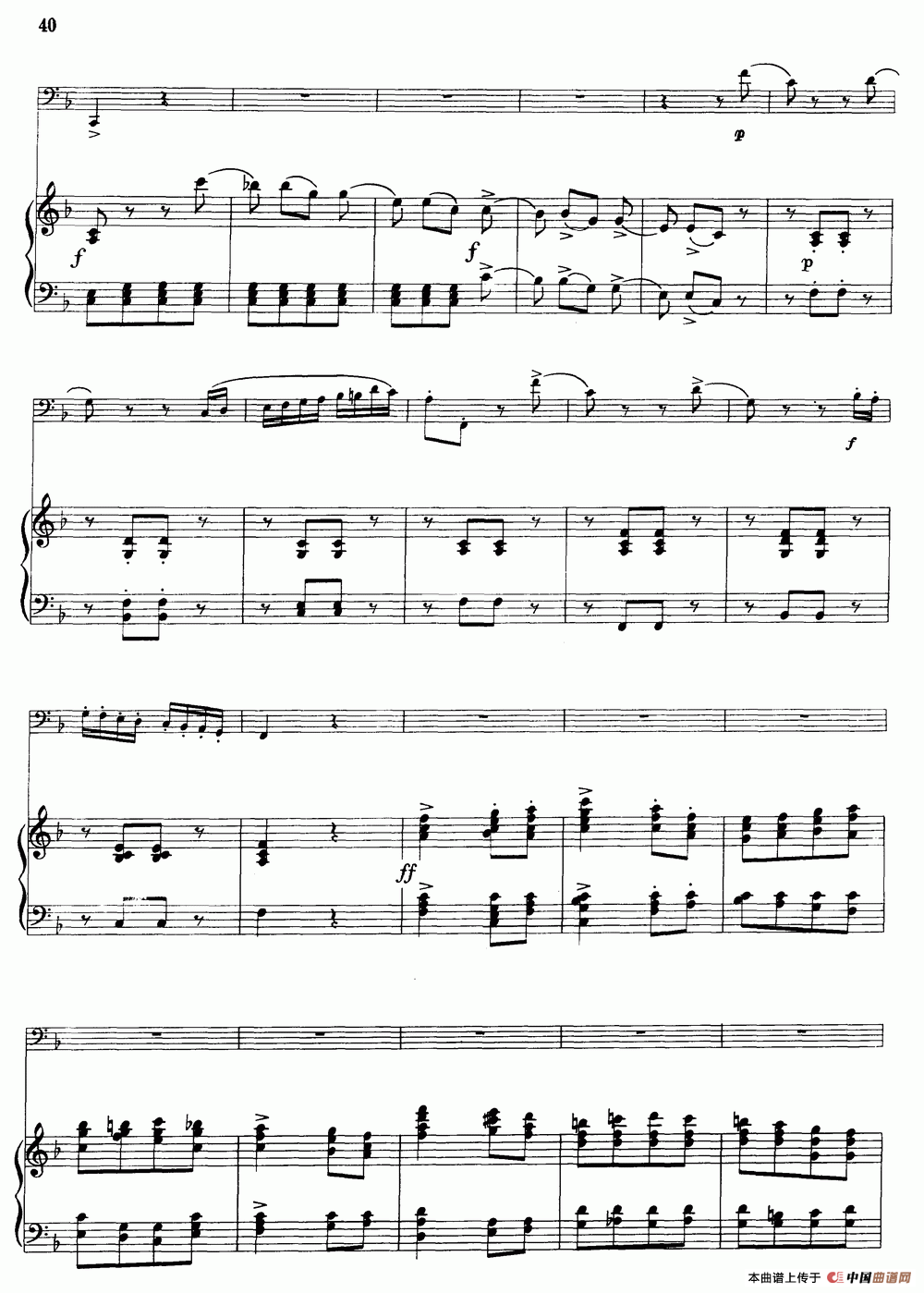 F大调协奏曲（大管+钢琴伴奏）