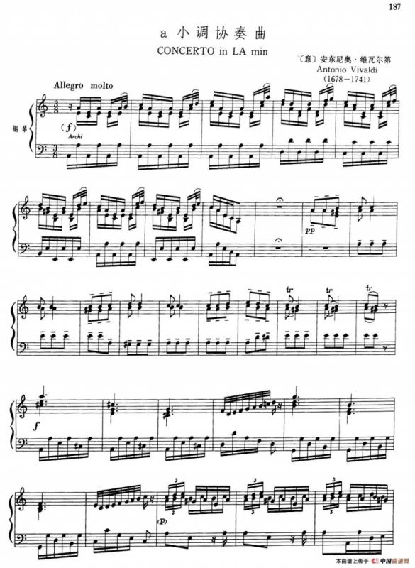 a小调协奏曲（大管+钢琴伴奏）