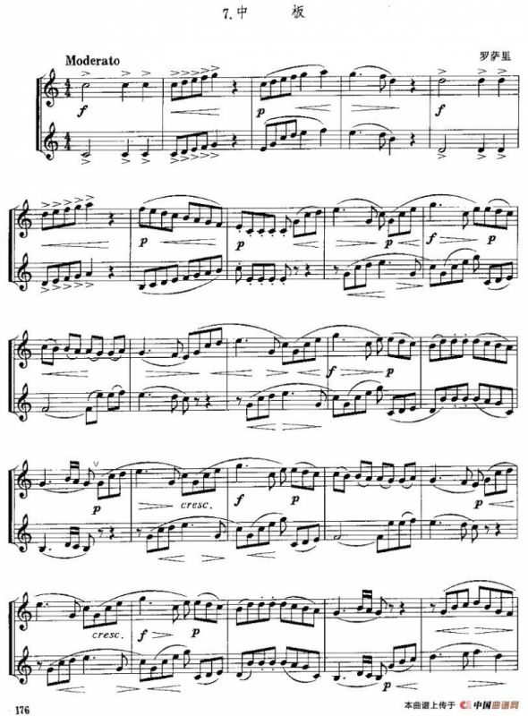 中板（小号二重奏）