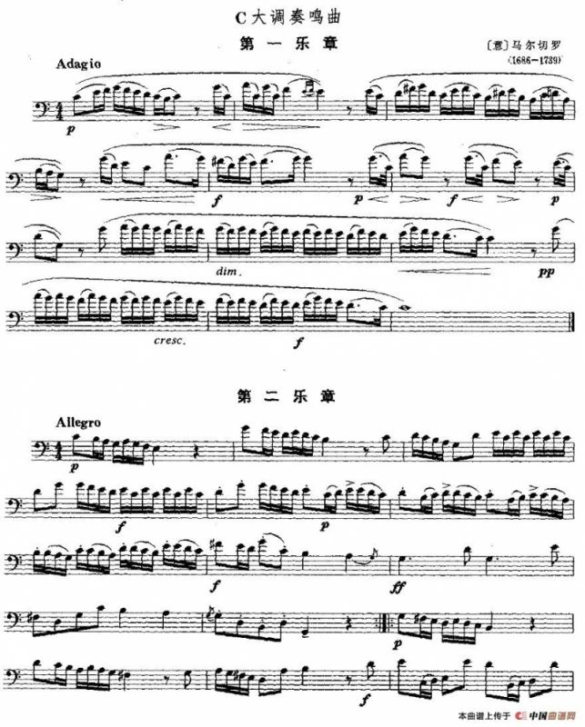 C大调奏鸣曲（四个乐章）（长号）