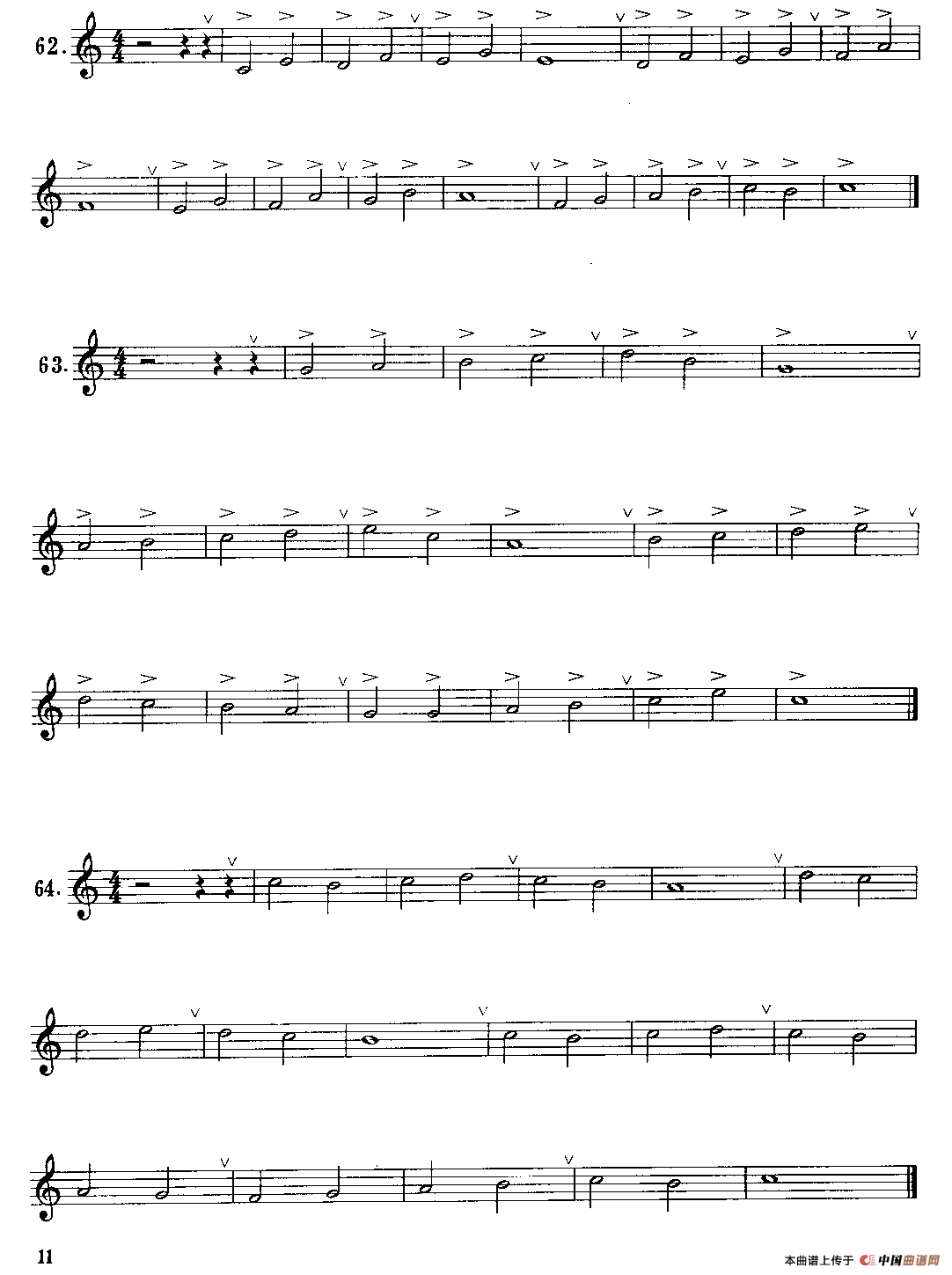 快速吸气的练习（小号）