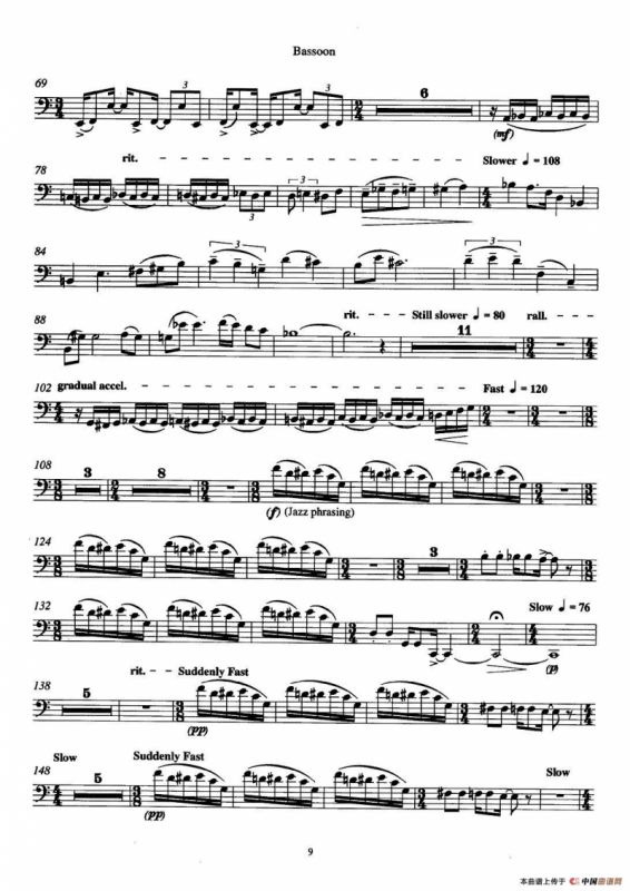 巴松双簧管与钢琴三重奏（3）（巴松分谱）