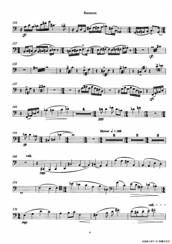 巴松双簧管与钢琴三重奏（1）（巴松分谱）