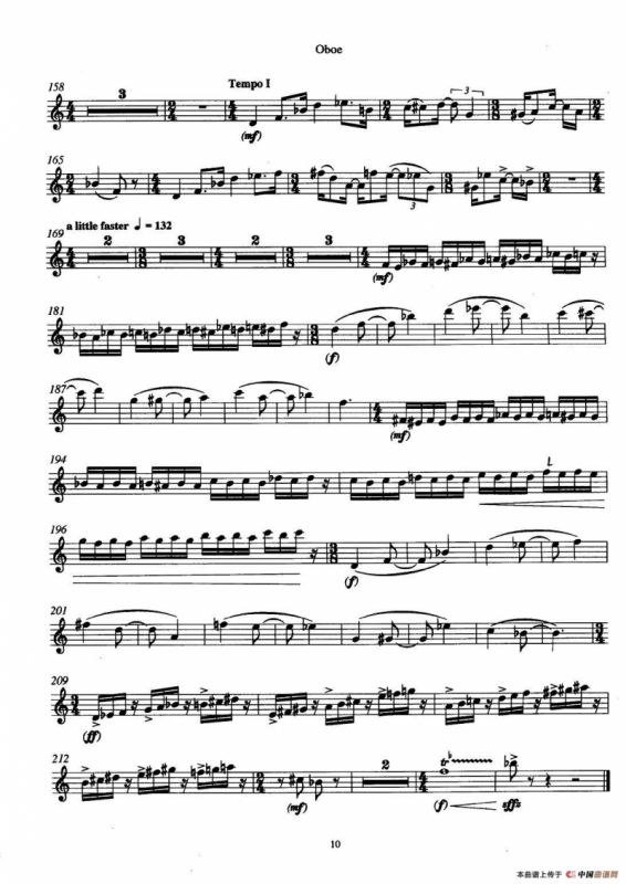 巴松双簧管与钢琴三重奏（3）（双簧管分谱）