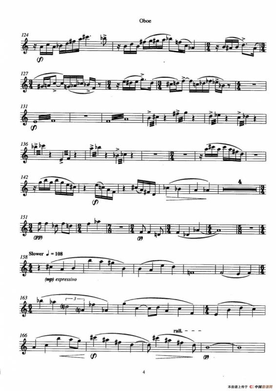 巴松双簧管与钢琴三重奏（1）（双簧管分谱）