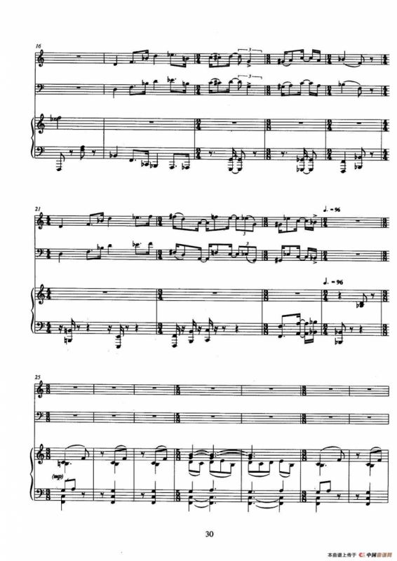 巴松双簧管与钢琴三重奏（3）（总谱）