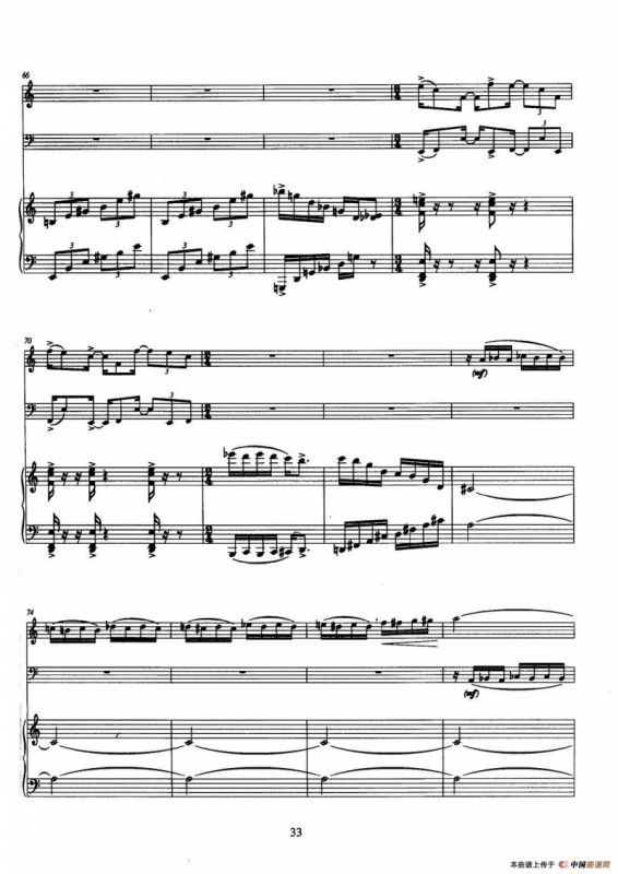 巴松双簧管与钢琴三重奏（3）（总谱）