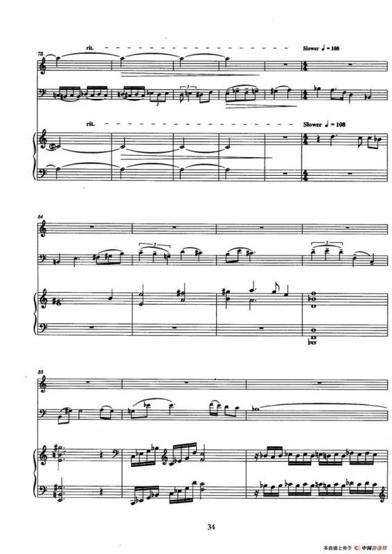 巴松双簧管与钢琴三重奏（3）（总谱）