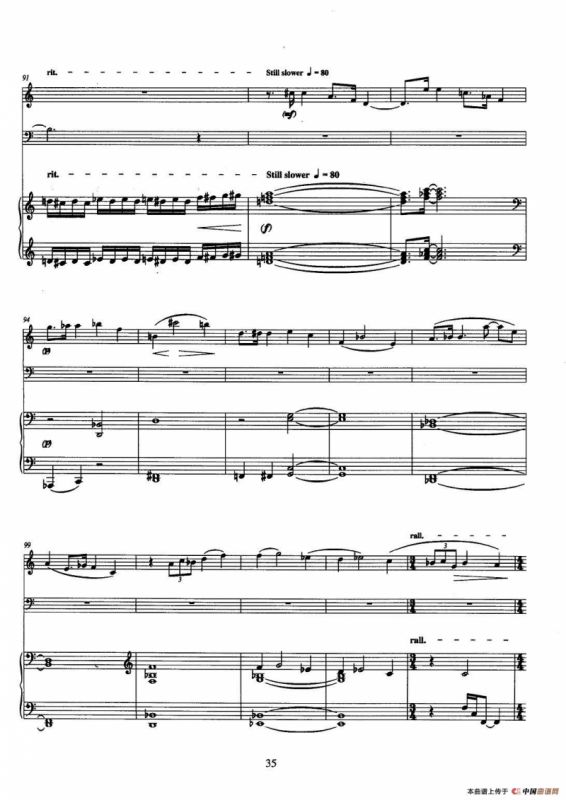 巴松双簧管与钢琴三重奏（3）（总谱）