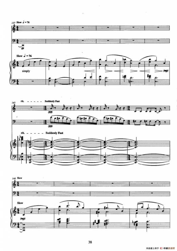 巴松双簧管与钢琴三重奏（3）（总谱）