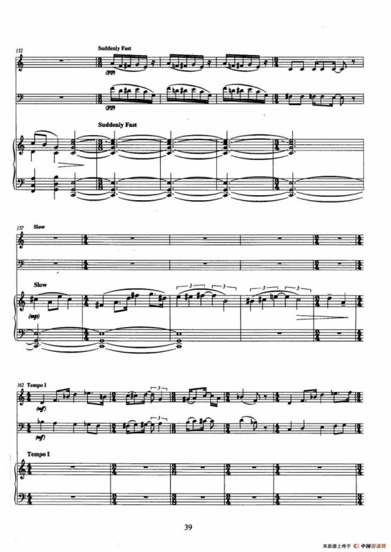 巴松双簧管与钢琴三重奏（3）（总谱）