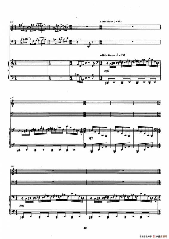 巴松双簧管与钢琴三重奏（3）（总谱）