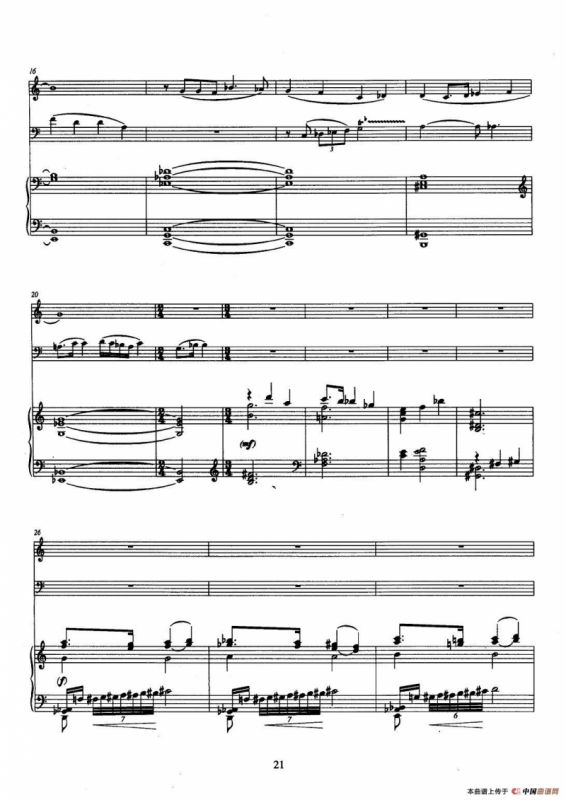 巴松双簧管与钢琴三重奏（2）（总谱）