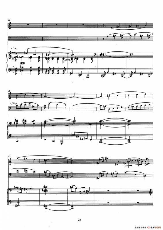 巴松双簧管与钢琴三重奏（2）（总谱）