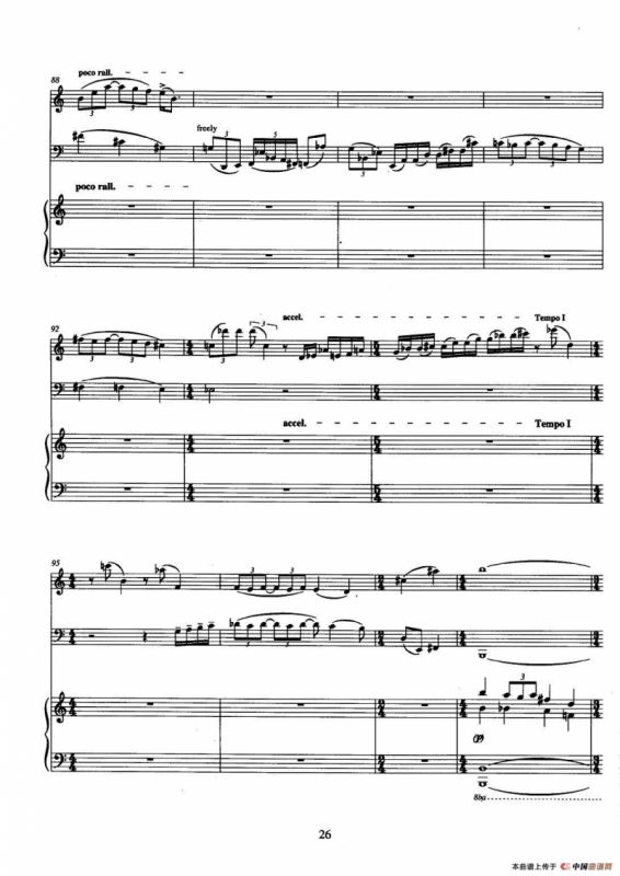 巴松双簧管与钢琴三重奏（2）（总谱）