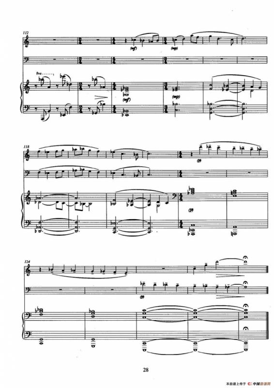 巴松双簧管与钢琴三重奏（2）（总谱）