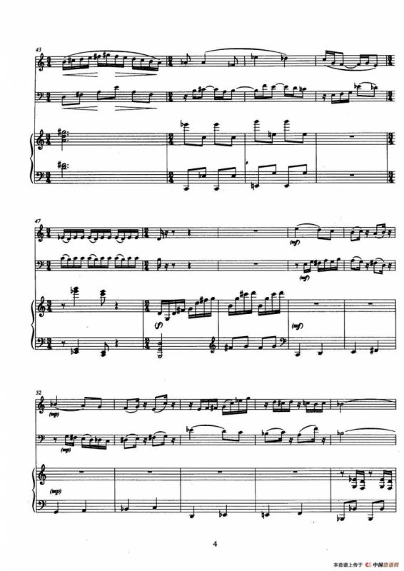 巴松双簧管与钢琴三重奏（1）（总谱）