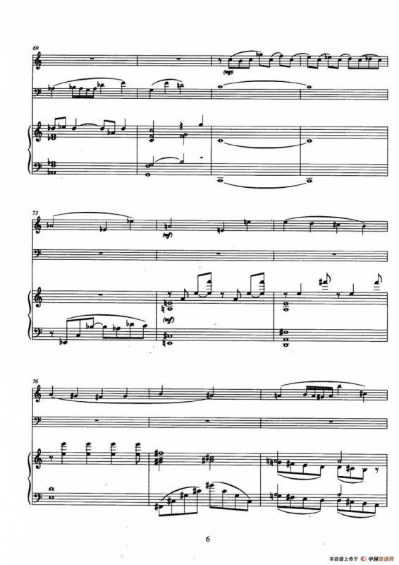 巴松双簧管与钢琴三重奏（1）（总谱）