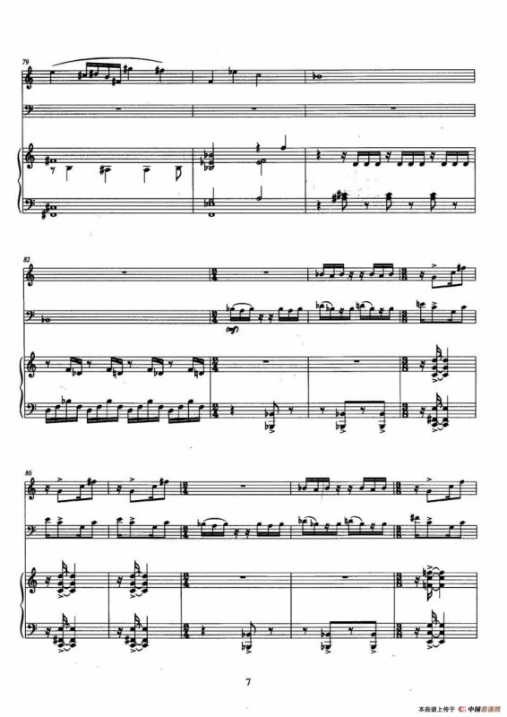 巴松双簧管与钢琴三重奏（1）（总谱）