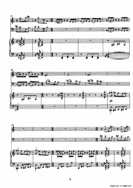 巴松双簧管与钢琴三重奏（1）（总谱）