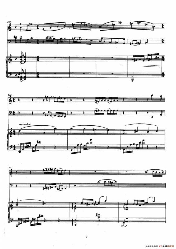 巴松双簧管与钢琴三重奏（1）（总谱）