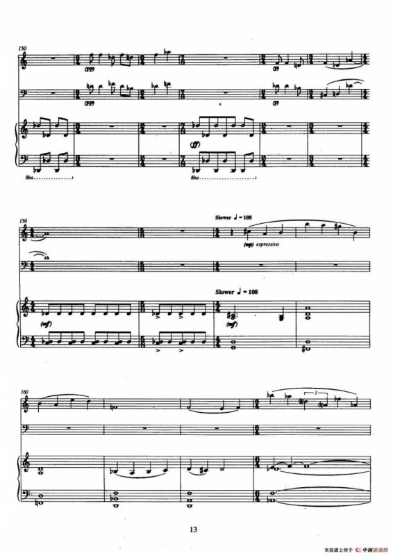 巴松双簧管与钢琴三重奏（1）（总谱）