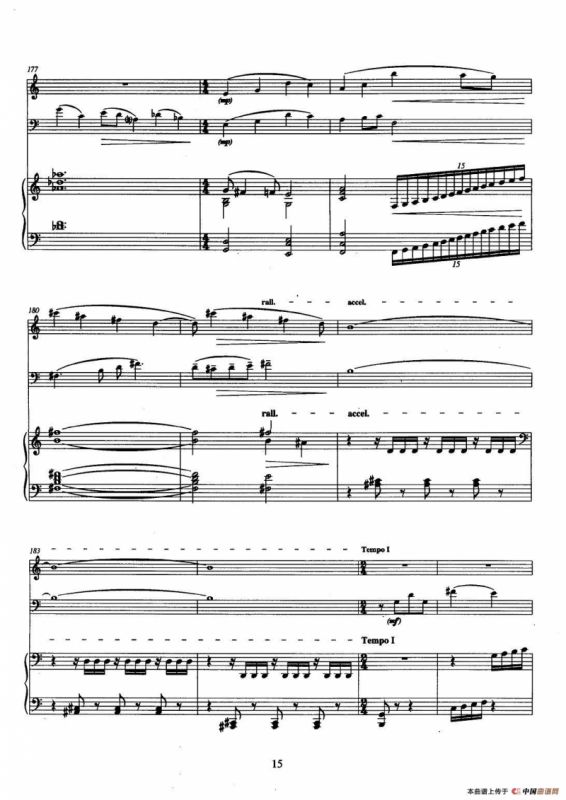 巴松双簧管与钢琴三重奏（1）（总谱）