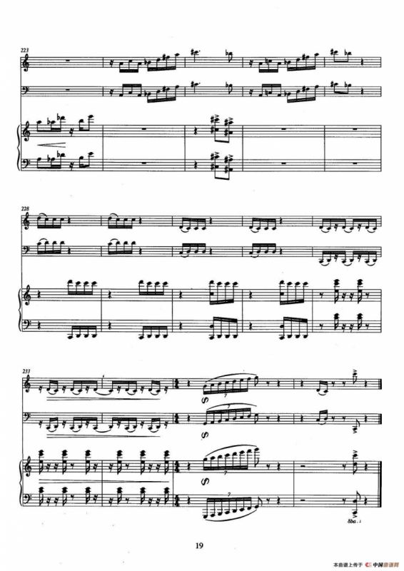 巴松双簧管与钢琴三重奏（1）（总谱）