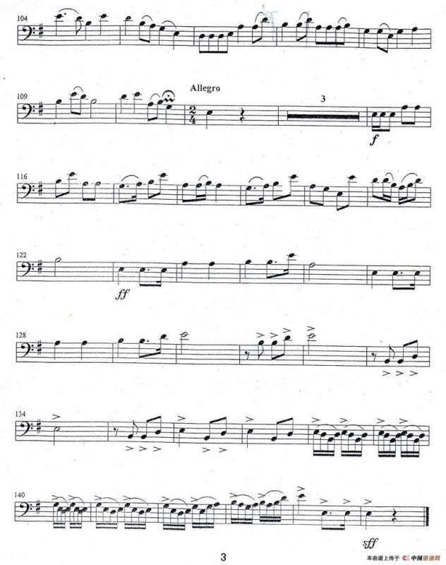 草原小姐妹（大管分谱）