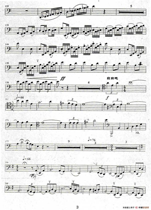 红色娘子军（bassoon）